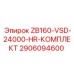 HR-комплект 2906094600 для компрессоров Epiroc ZB160-VSD