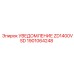 1901064248 УВЕДОМЛЕНИЕ ZD1400VSD Epiroc
