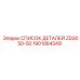 Оригинальные детали для буровой установки ZD3050-50