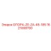 1621008700 ОПОРА-ZE-ZA-45-185 Epiroc