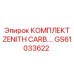 GS61033622 КОМПЛЕКТ ZENITH CARB. - Epiroc