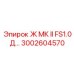 Оригинальный фильтрующий элемент Epiroc 3002604570