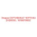 Официальная документация ZH26000 Epiroc артикул 1616879902
