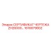 Оригинальный чертеж ZH26000 производитель Epiroc артикул 1616879802