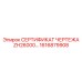 Техническая документация ZH26000 производитель Epiroc 1616879908