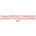 Оригинальное воздушное уплотнение 2906903500 Epiroc для буровых установок ZH4000