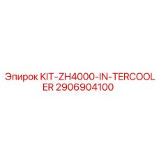 2906904100 KIT-ZH4000-IN-TERCOOLER Epiroc