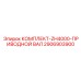 Телескопический приводной вал 2906903900 Epiroc для манипуляторов ZH4000