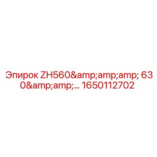 Ремонтный набор для гидроцилиндров буровых станков