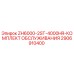 Оригинальный комплект ТО для буровой установки Epiroc ZH6000-2ST