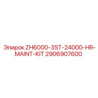 2906907600 ZH6000-3ST-24000-HR-MAINT-KIT Epiroc