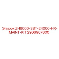Набор для капремонта буровых Epiroc 2906907600