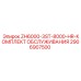 Сервисный набор для буровых Epiroc 2906907500