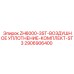 Оригинальный уплотнительный комплект ST3 2906906400 производства Epiroc