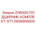 Оригинальный подшипниковый комплект ST1 2906906500 производства Epiroc