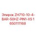 Штифт XS-серии для буровых машин Epiroc арт.1650111168