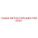 Полный желоб Epiroc 5730001061 с регулируемыми опорами
