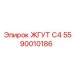 Экранированный жгут Epiroc для буровых установок 5590010186