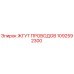 1092592300 ЖГУТ ПРОВОДОВ Epiroc