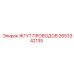 2653342135 ЖГУТ ПРОВОДОВ Epiroc