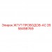2658498769 ЖГУТ ПРОВОДОВ-AC Epiroc
