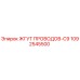 1092545500 ЖГУТ ПРОВОДОВ-C9 Epiroc