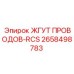 2658498783 ЖГУТ ПРОВОДОВ-RCS Epiroc