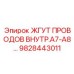 Комплектный жгут для бурового оборудования Epiroc артикул 9828443011