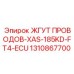 Кабельный комплект ECU Epiroc 1310867700 для буровых станков