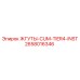 2658016346 ЖГУТЫ-CUM-TIER4-INST Epiroc