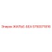 Корпус подшипника 5750071816 от производителя Epiroc