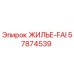 Оригинальный корпус ЖИЛЬЕ-FAI 57874539 производитель Epiroc