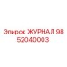 9852040003 ЖУРНАЛ Epiroc