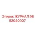 9852040007 ЖУРНАЛ Epiroc