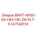147148114 ВИНТ-M16X-60-HEX-HD-ZN-PLT-S Epiroc