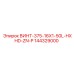 144329000 ВИНТ-375-16X1-50L-HXHD-ZN-P Epiroc