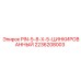 2236208003 PIN-5-8-X-5-ЦИНКИРОВАННЫЙ Epiroc