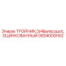 0654000H02 Zinc-Plated Tee Fitting: 3/4