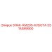 3315389900 ЗНАК-KM205-КУБОТА Epiroc