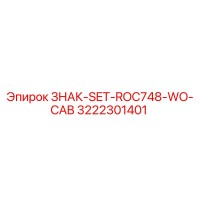 3222301401 ЗНАК-SET-ROC748-WO-CAB Epiroc
