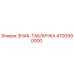 4700990000 ЗНАК-ТАБЛИЧКА Epiroc