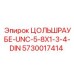 Оригинальный крепёж для гидросистем Epiroc 5730017414