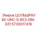 Длинный крепёж для мачт буровых станков Epiroc 5730017416