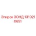Зонд Epiroc артикул 1310210651 для горнодобывающей техники