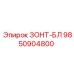 Усиленное защитное укрытие БЛ артикул 9850904800