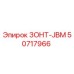 50717966 ЗОНТ-JBM Epiroc
