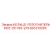 663210289 КОЛЬЦО УПЛОТНИТЕЛЬНОЕ-ZR-160-275 Epiroc