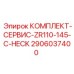 Комплект для проверки клапанов 2906037400 Epiroc ZR110-145