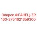 1621359300 ФЛАНЕЦ-ZR160-275 Epiroc