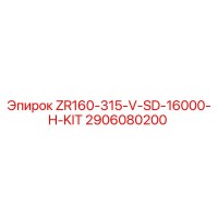 2906080200 ZR160-315-V-SD-16000-H-KIT Epiroc